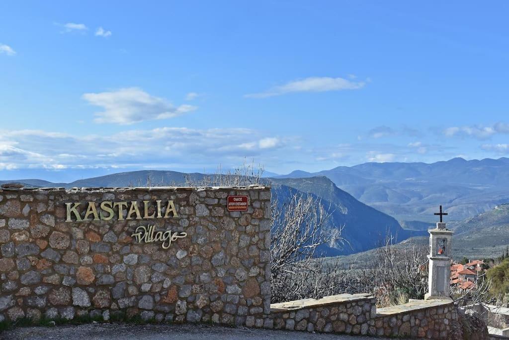 Kastalia Country Home 아라초바 외부 사진